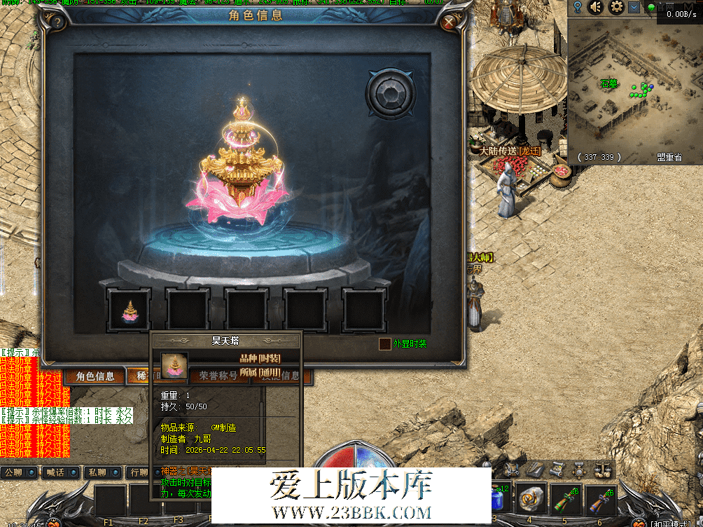 QQ图片20260423103630.png