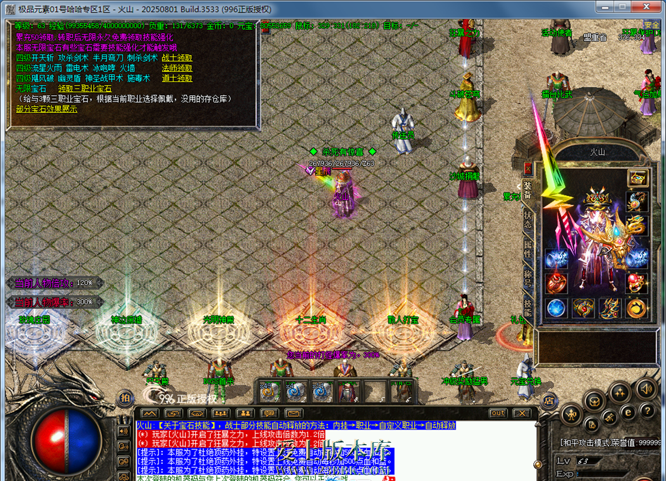 200845dbczrzchx9z3jhqb.png