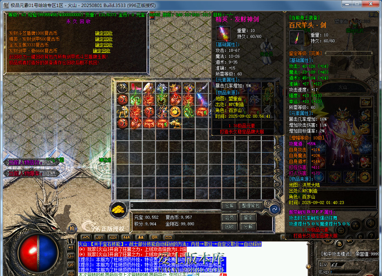 200845pu5eehjvujncujvn.png