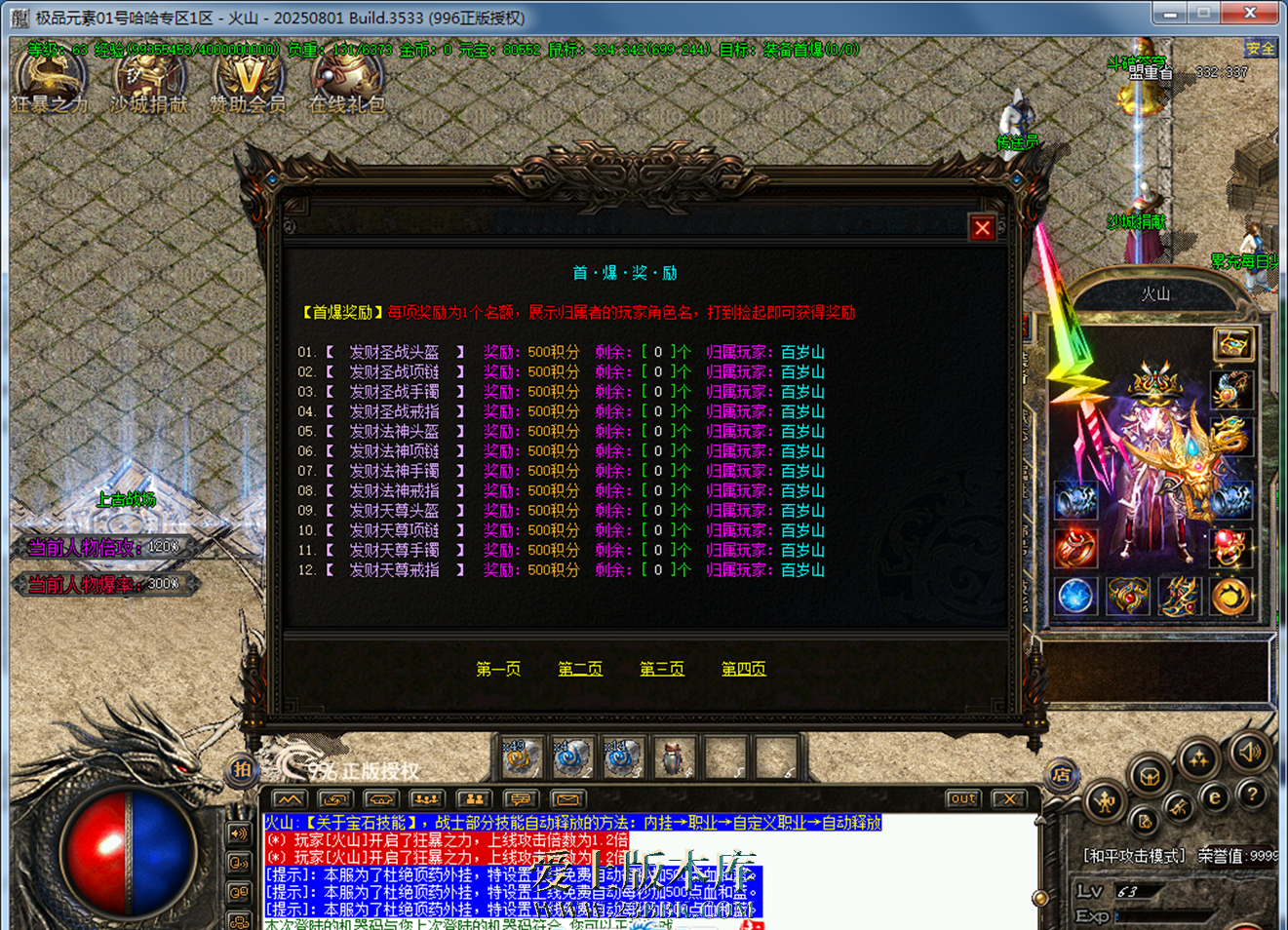 200846j8p5780piw2ayp77.png