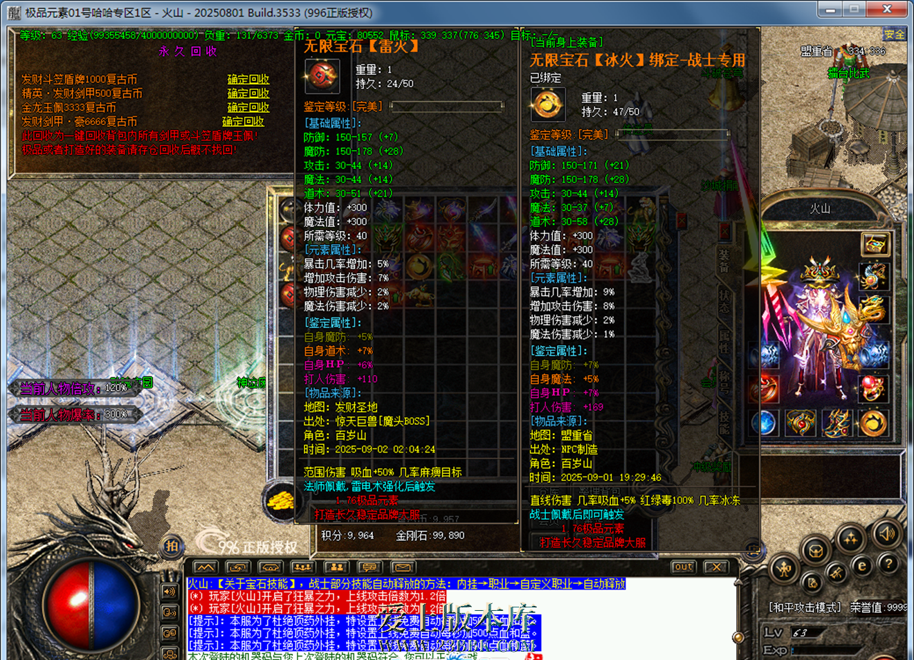 200846pseis86y6dfqeeek.png