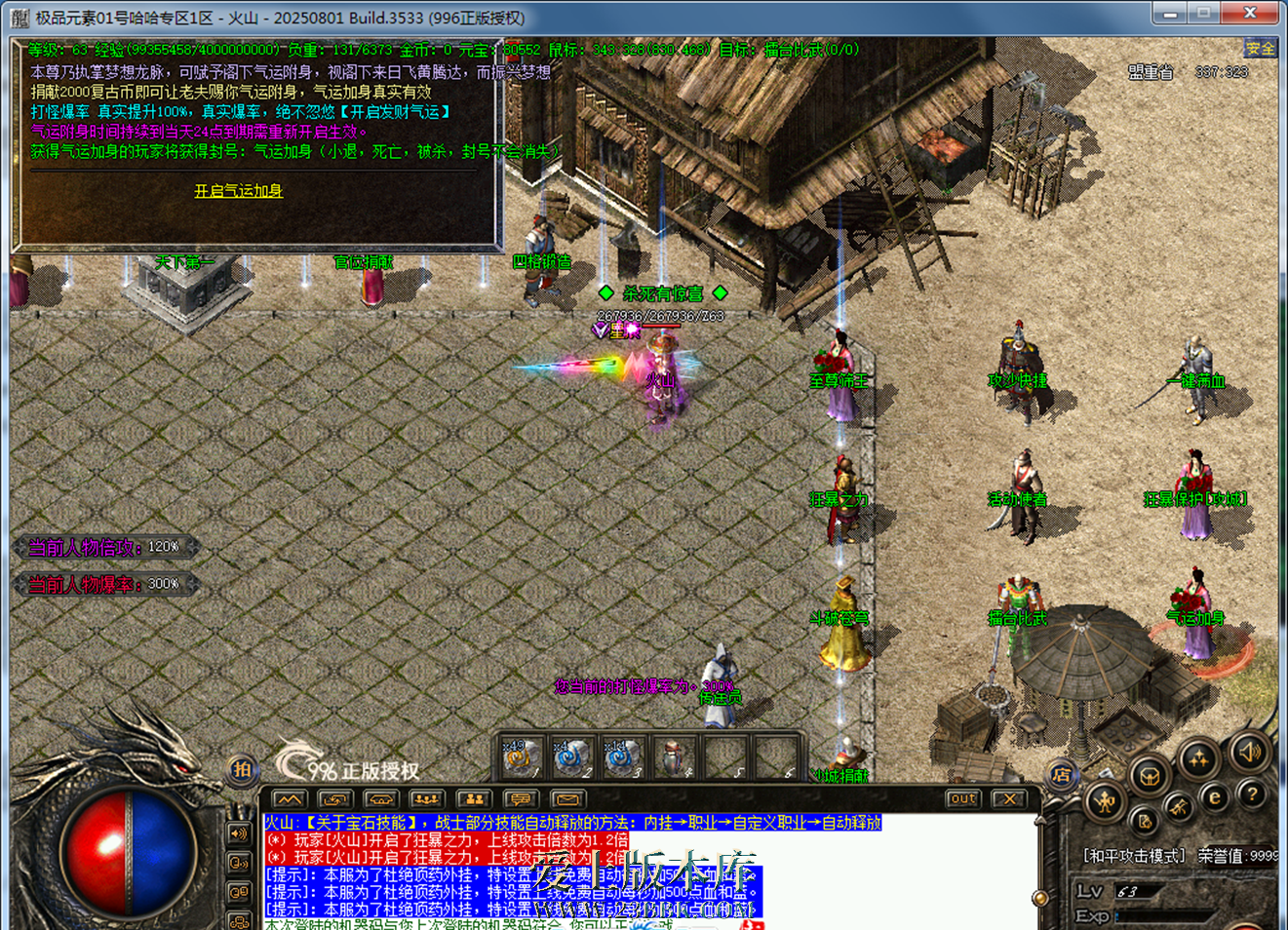 200847gzwa7dpabw02pbwk.png