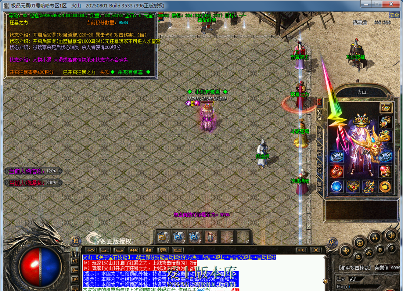 200847rs7itb71ho1oojj7.png