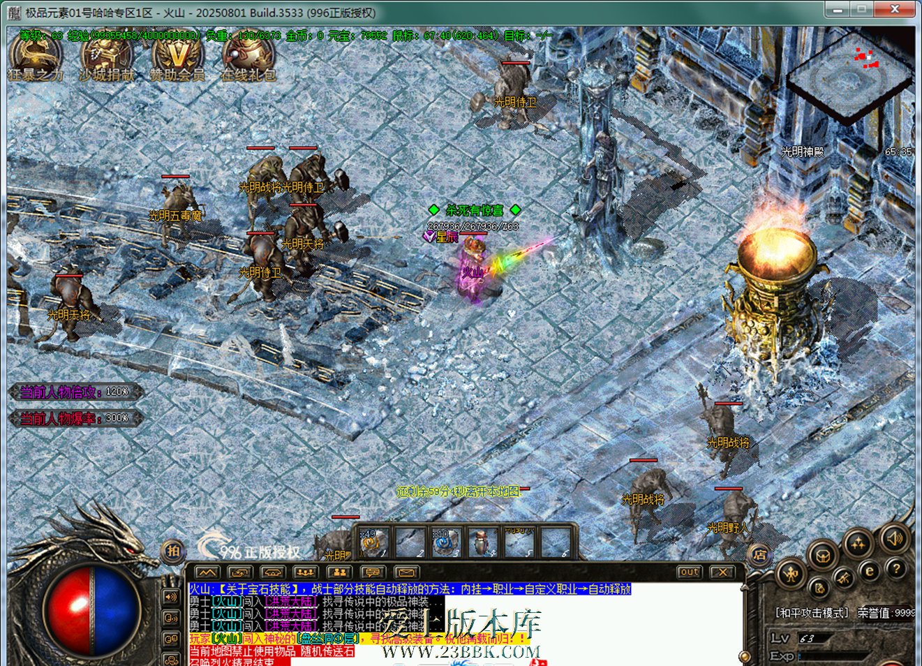 200852tm2qm34ombarof3r.png