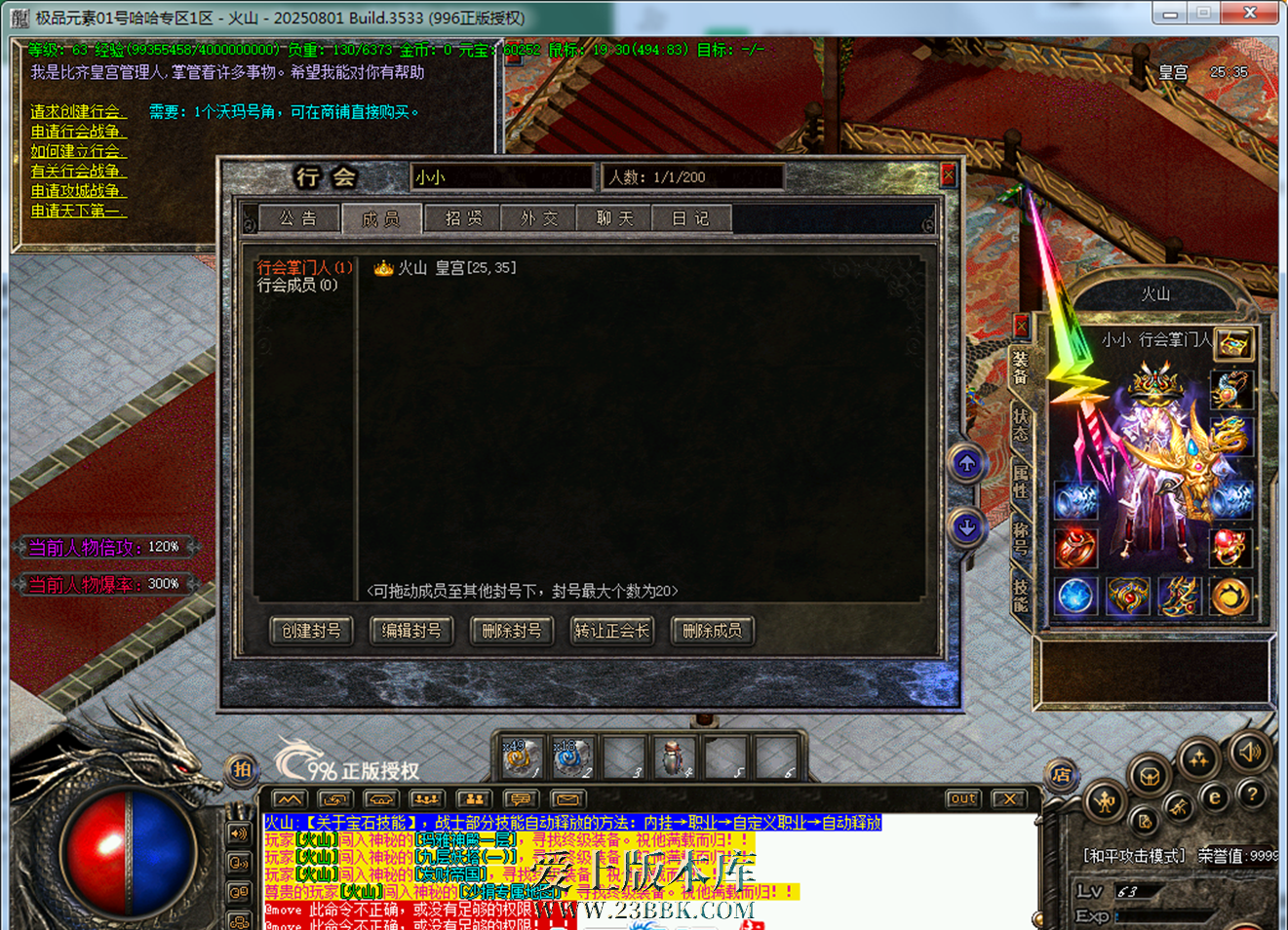 200854q0ro419suoe1ao9u.png
