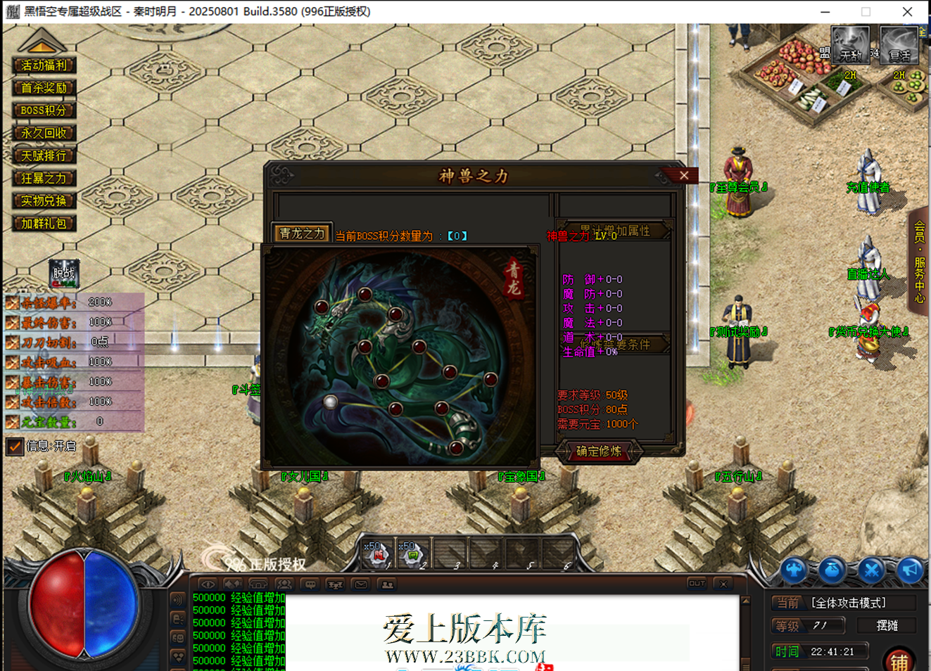 140917dnf656ensjesn2pp.png