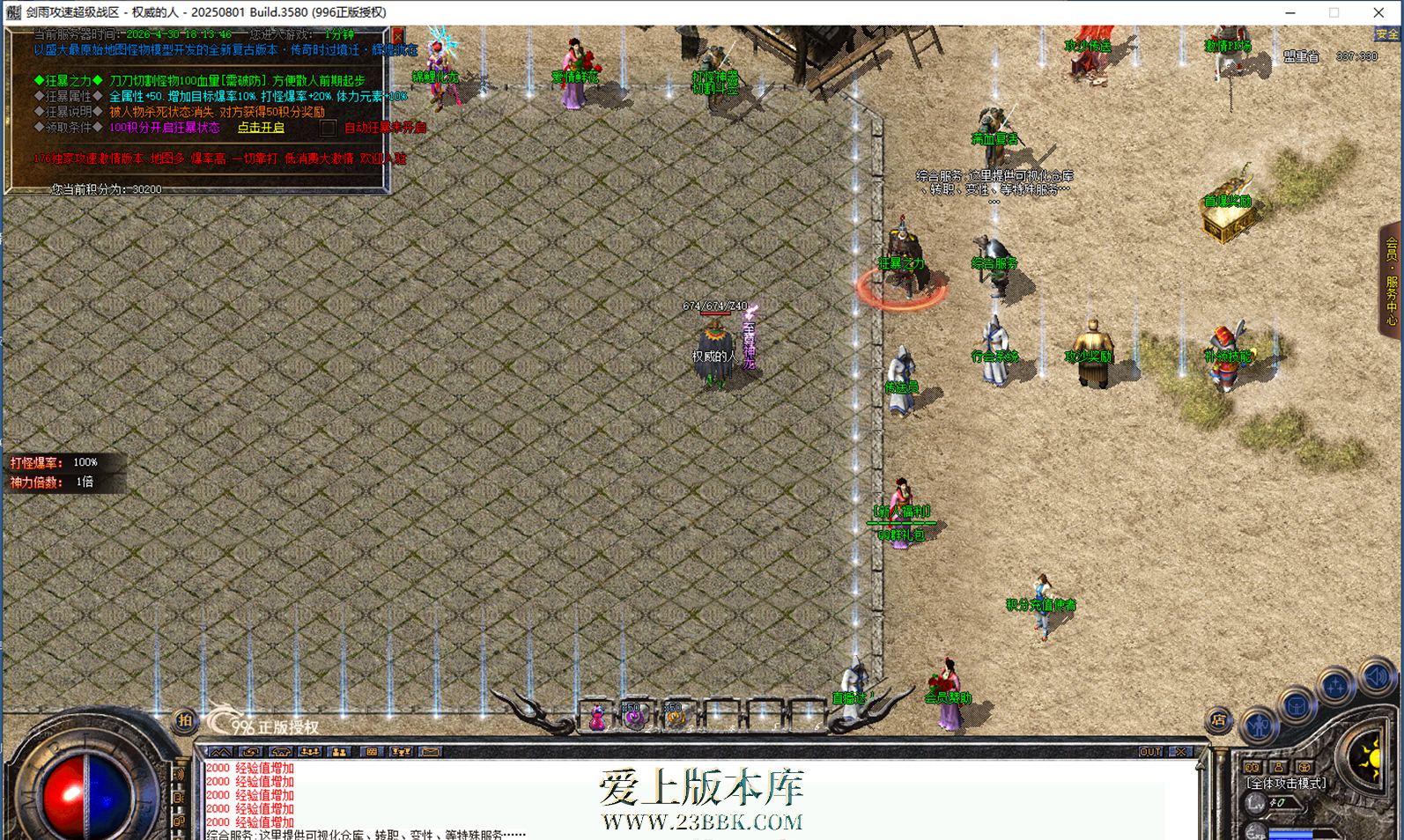 203051f0g6p66obol2wobg.png