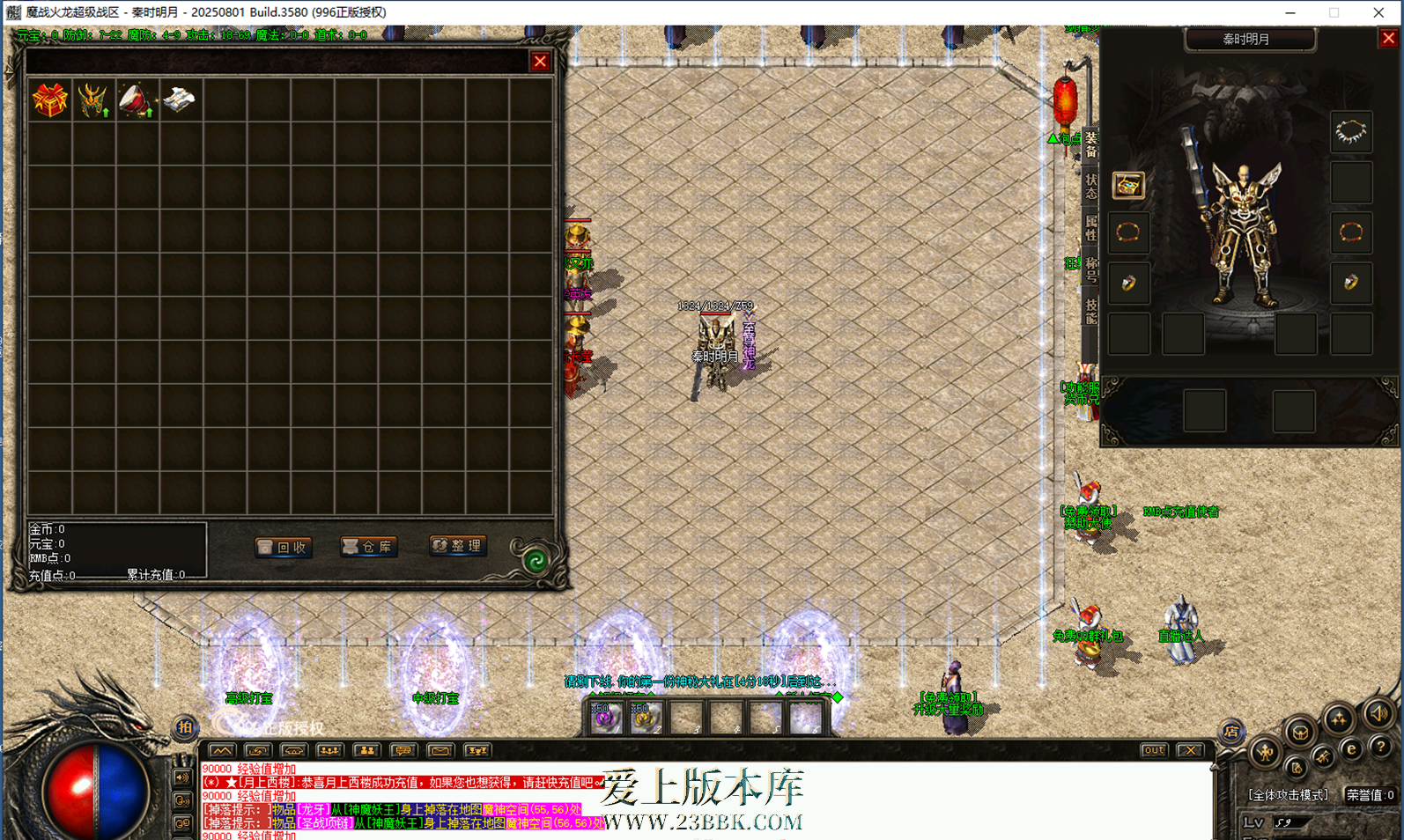 204137i6w5q87aie5i75g8.png