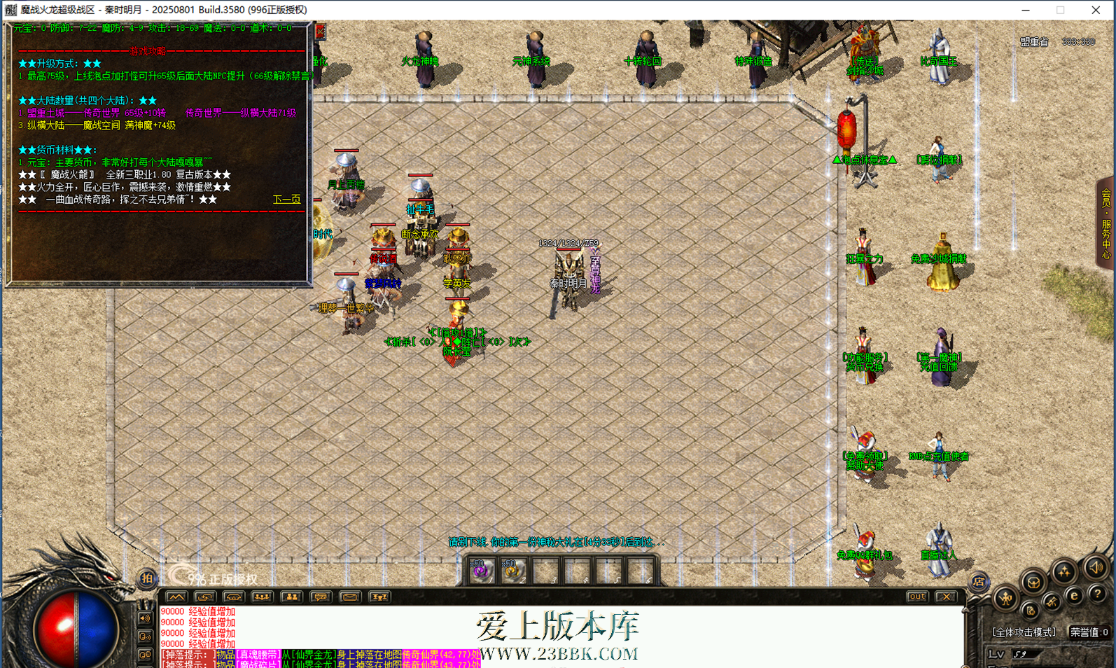 204137p076ehwpwv3rr0w0.png
