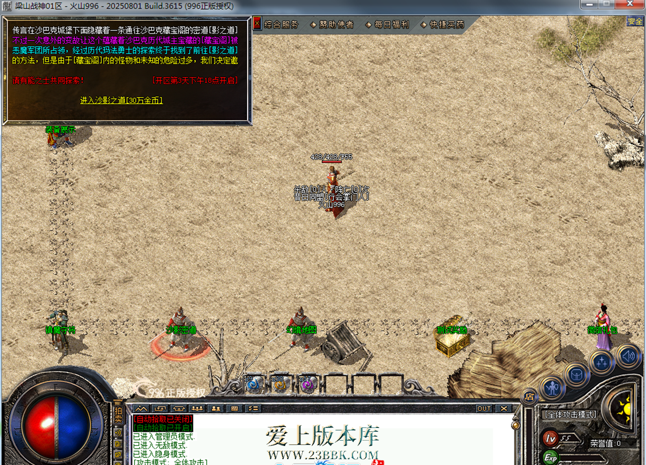 235309uol3pmmo3xzr1gm7.png