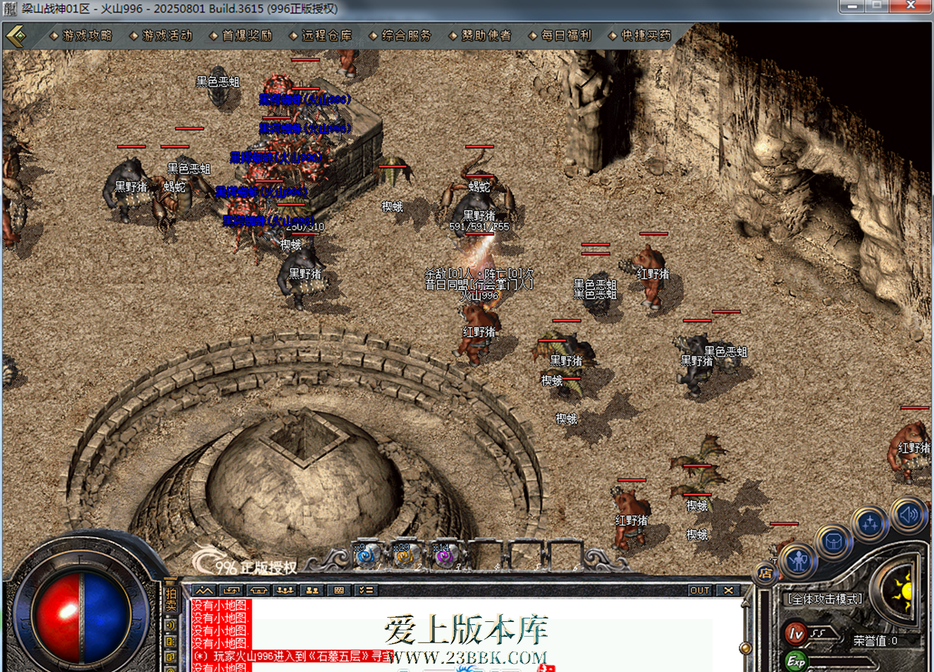235318azbdn5lvx9xfh1r9.png