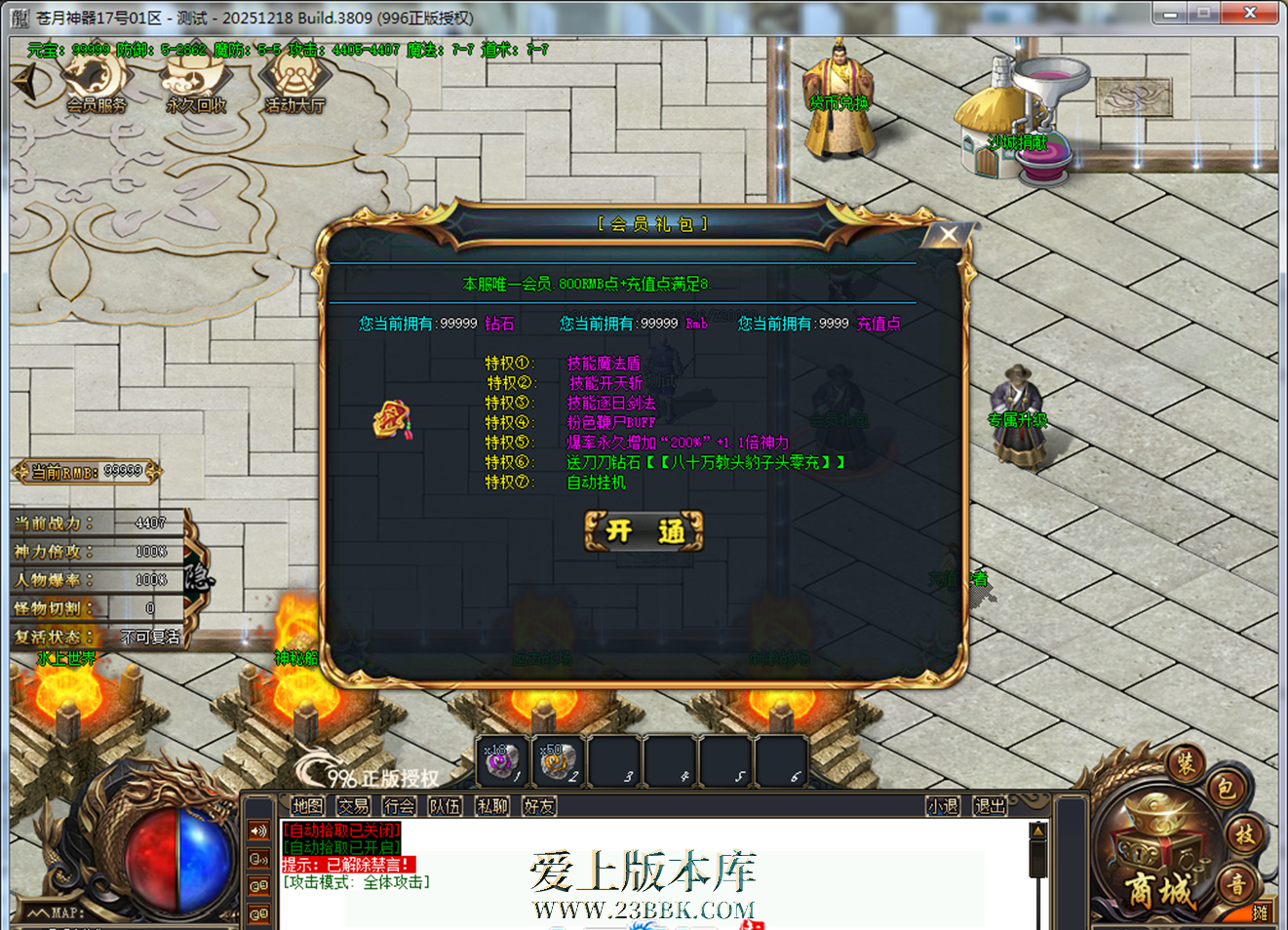 163950b837zq178pwpzgw7.png