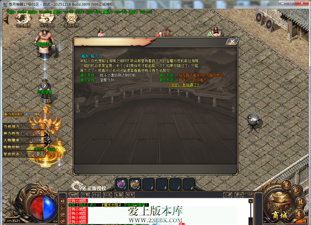 163955kpoap84d41441xed.png