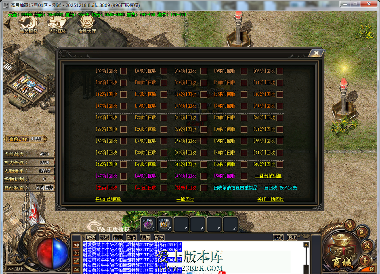 163954itztx33tn3e6mtlk.png