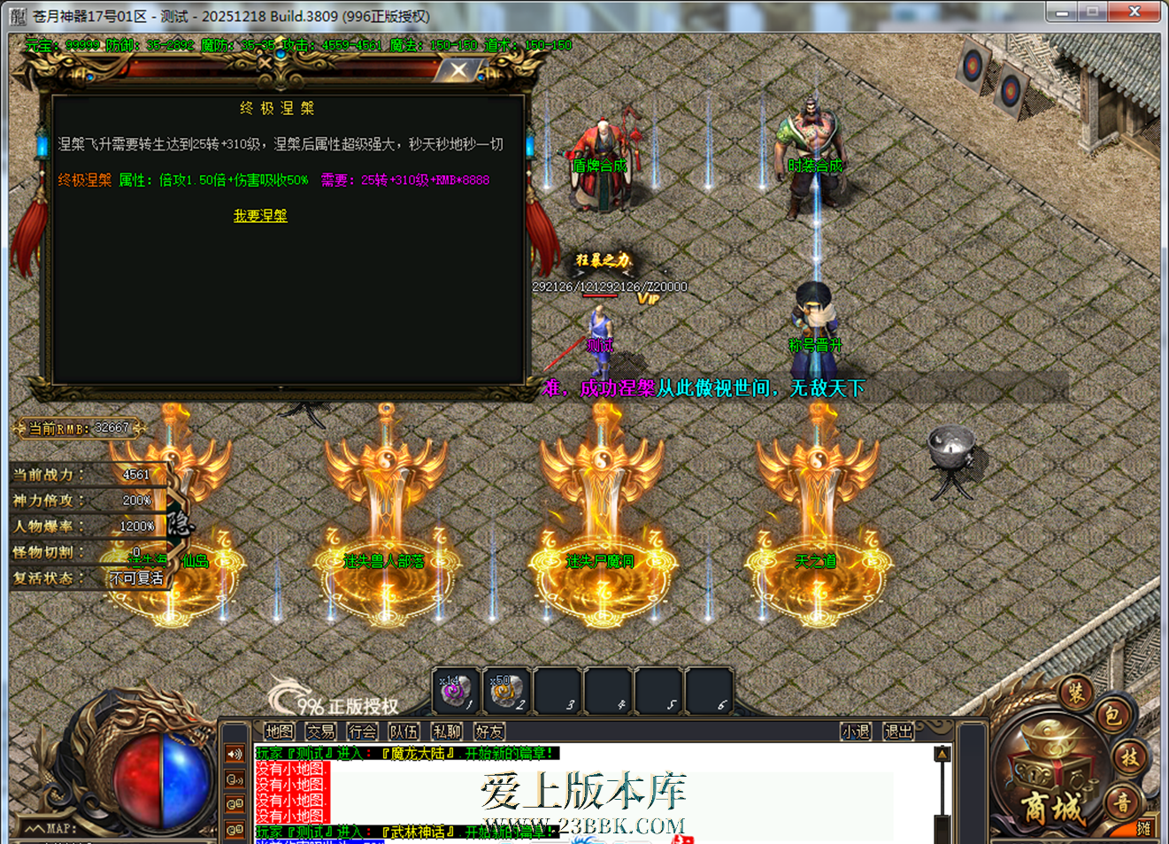 163959yh2z01x61zkihxpp.png