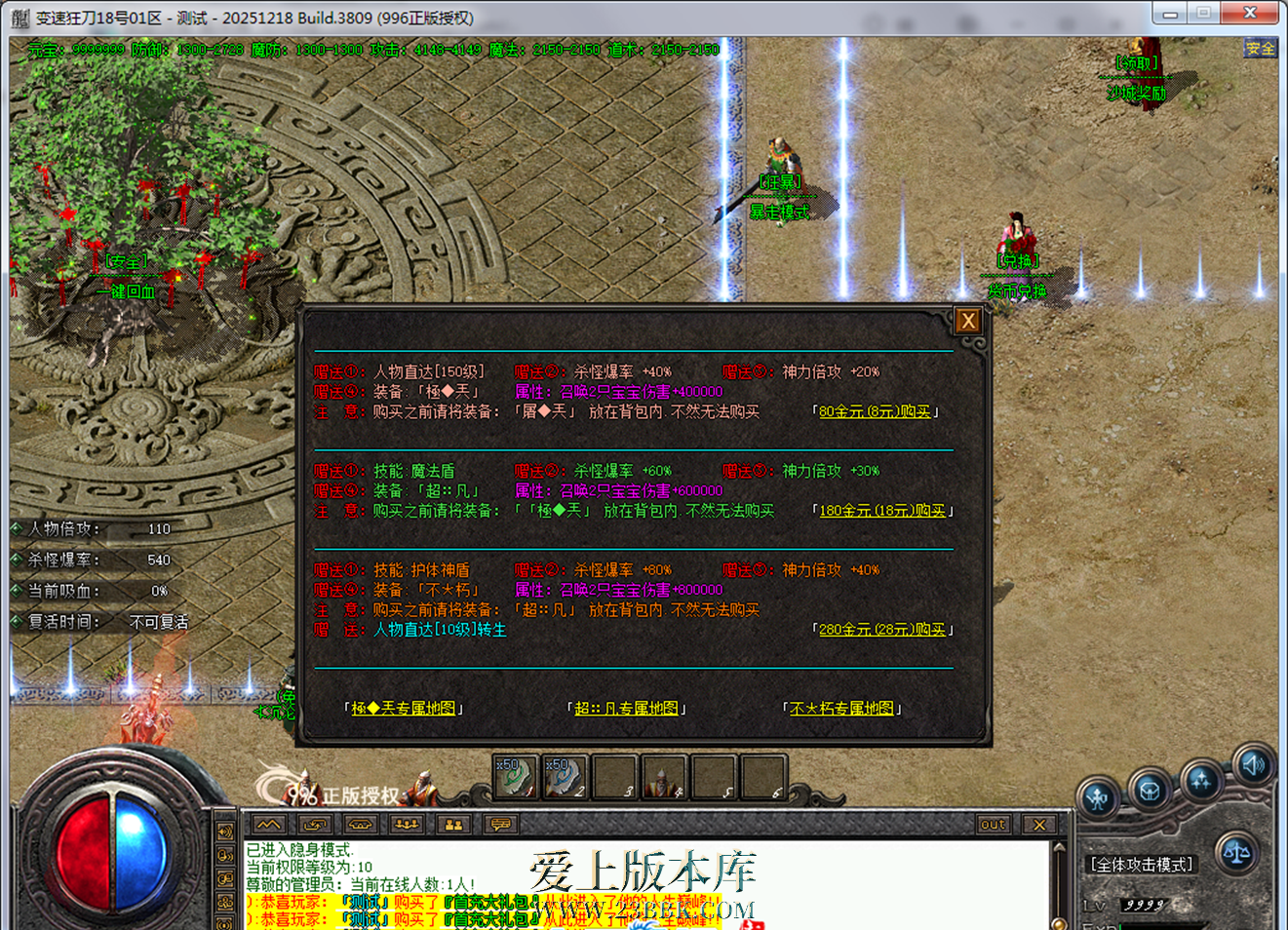 121624ybp4pgto5tptegob.png