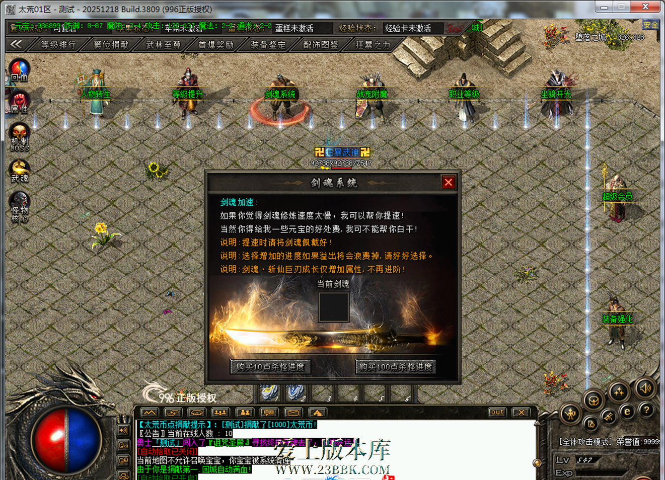 212719km5id5vdqzv3vveq.png