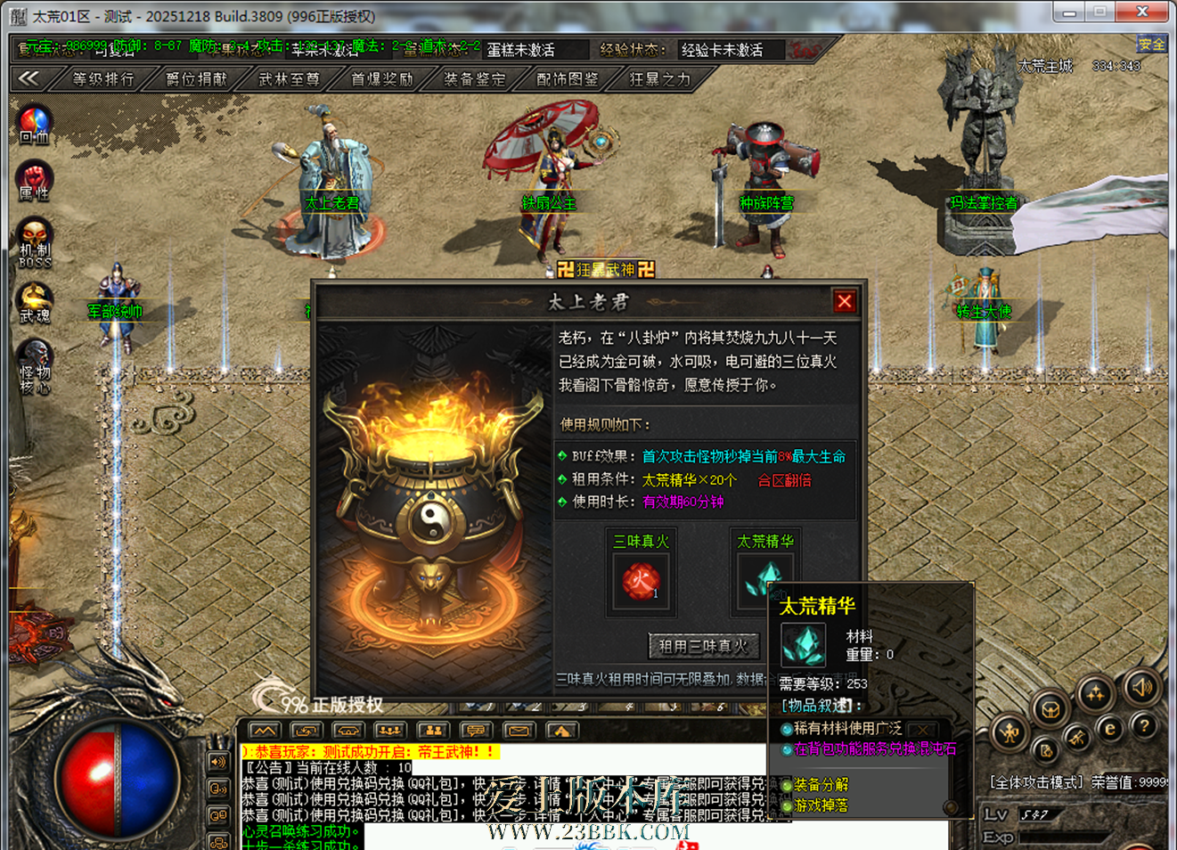 212720gciici4yecqiqggs.png