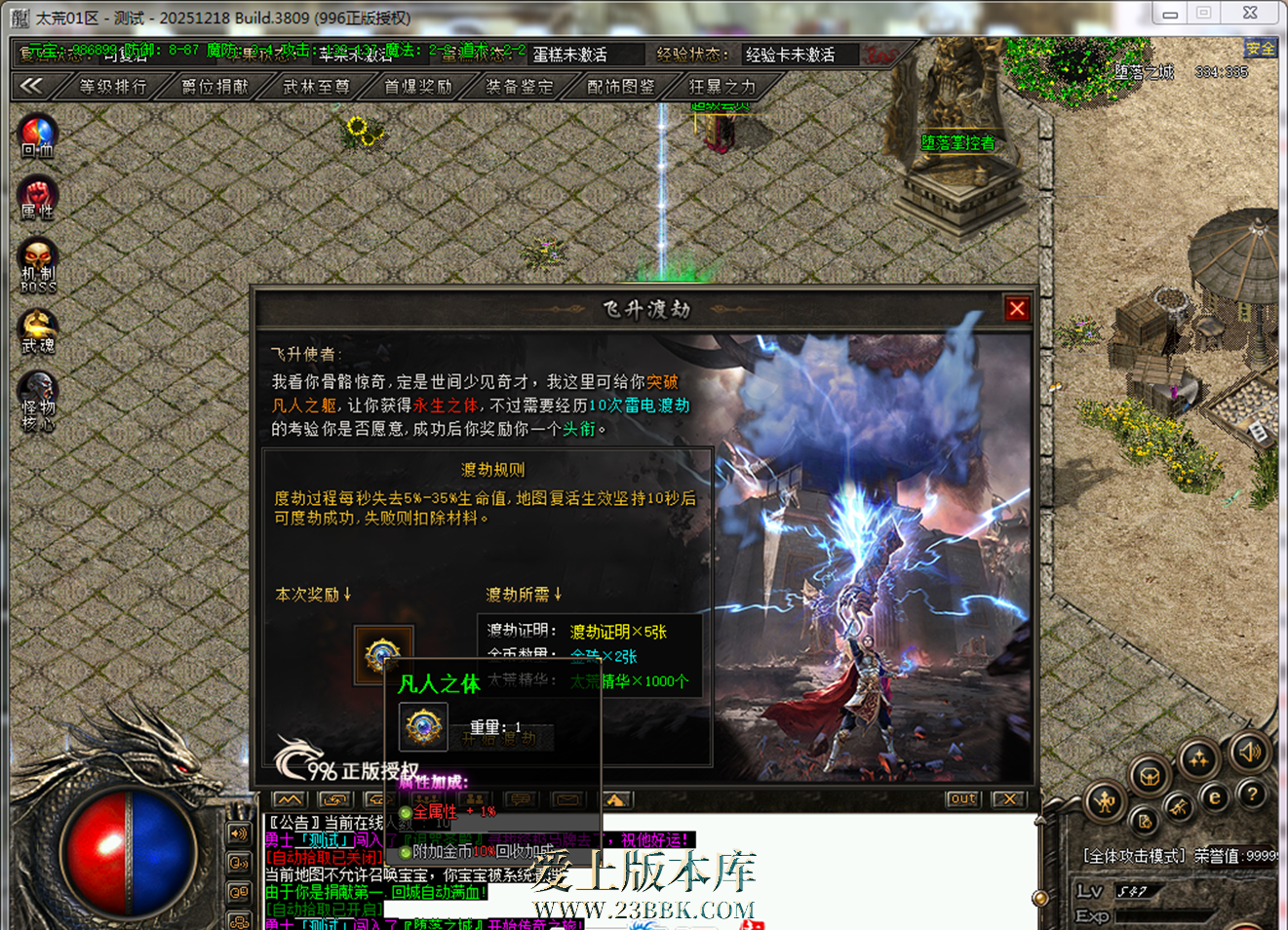 212732u027m6929op0z3qv.png