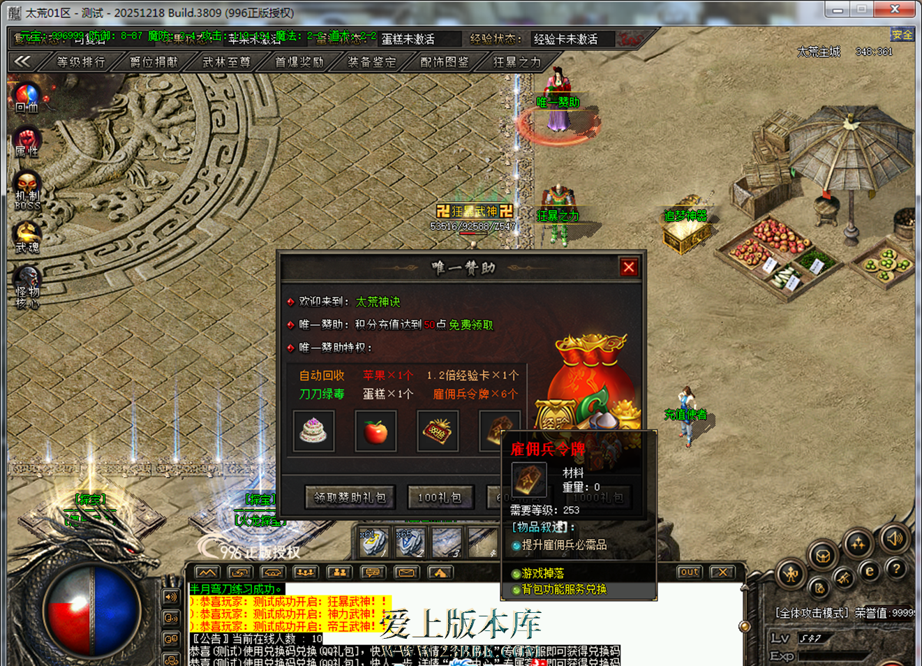 212739oeq9995pa8aite82.png
