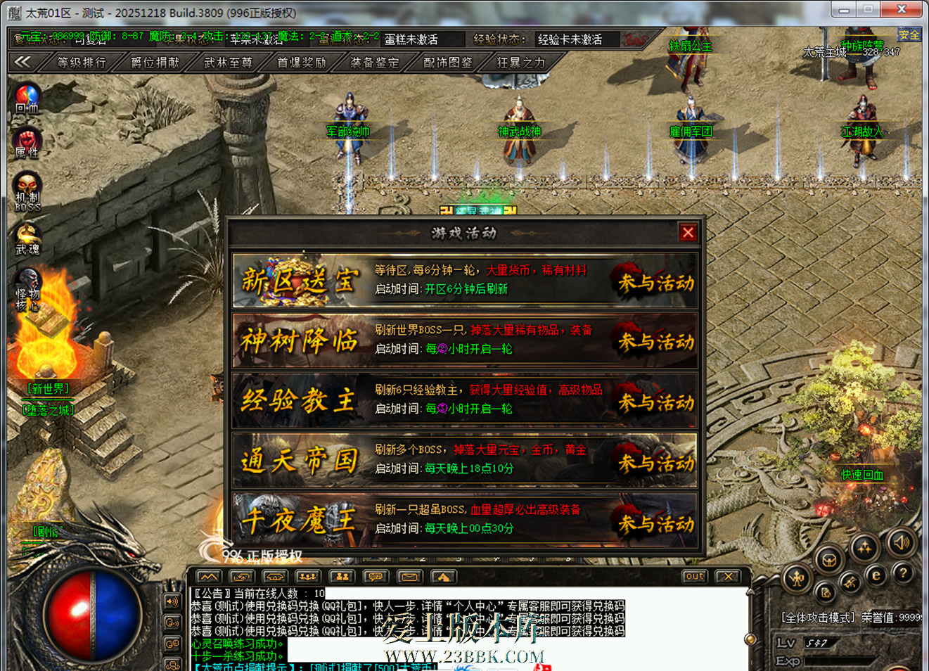 212741i3c22u533eoek7g2.png