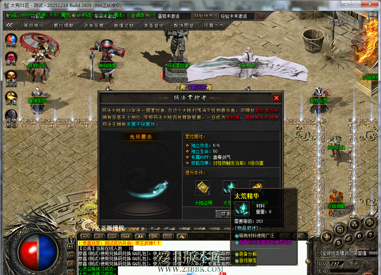 212751n55a2b4zj5d78xdw.png