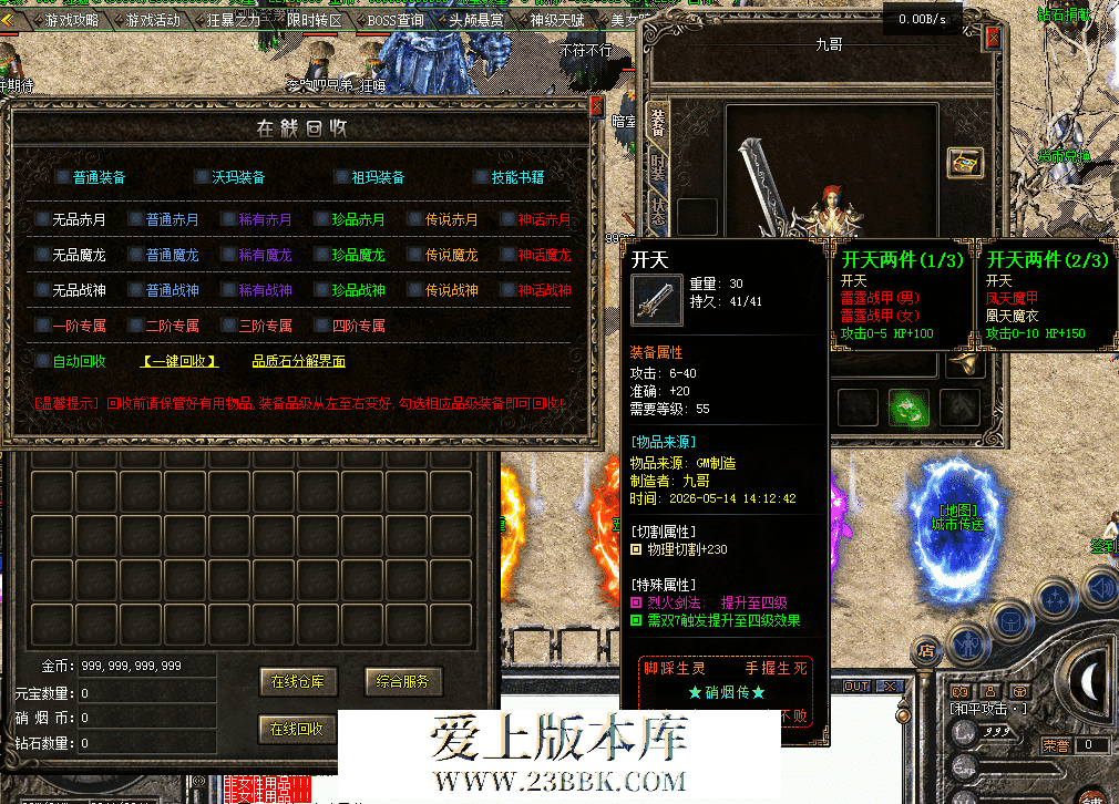 QQ图片20260514142039.png