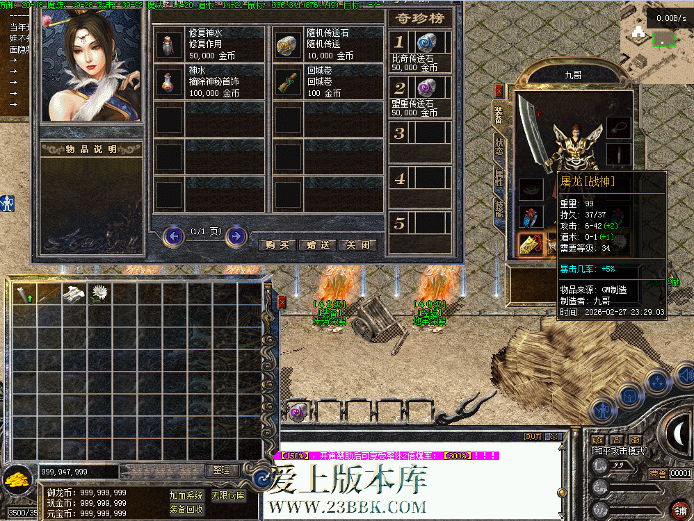 QQ图片20260227233651.png