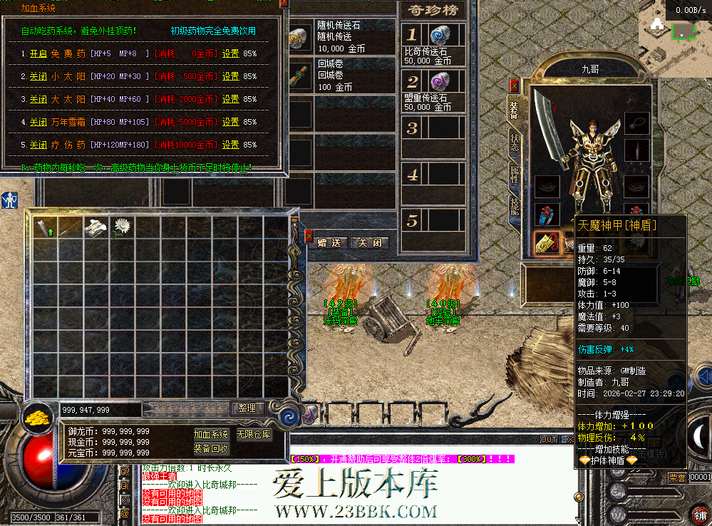 QQ图片20260227233717.png