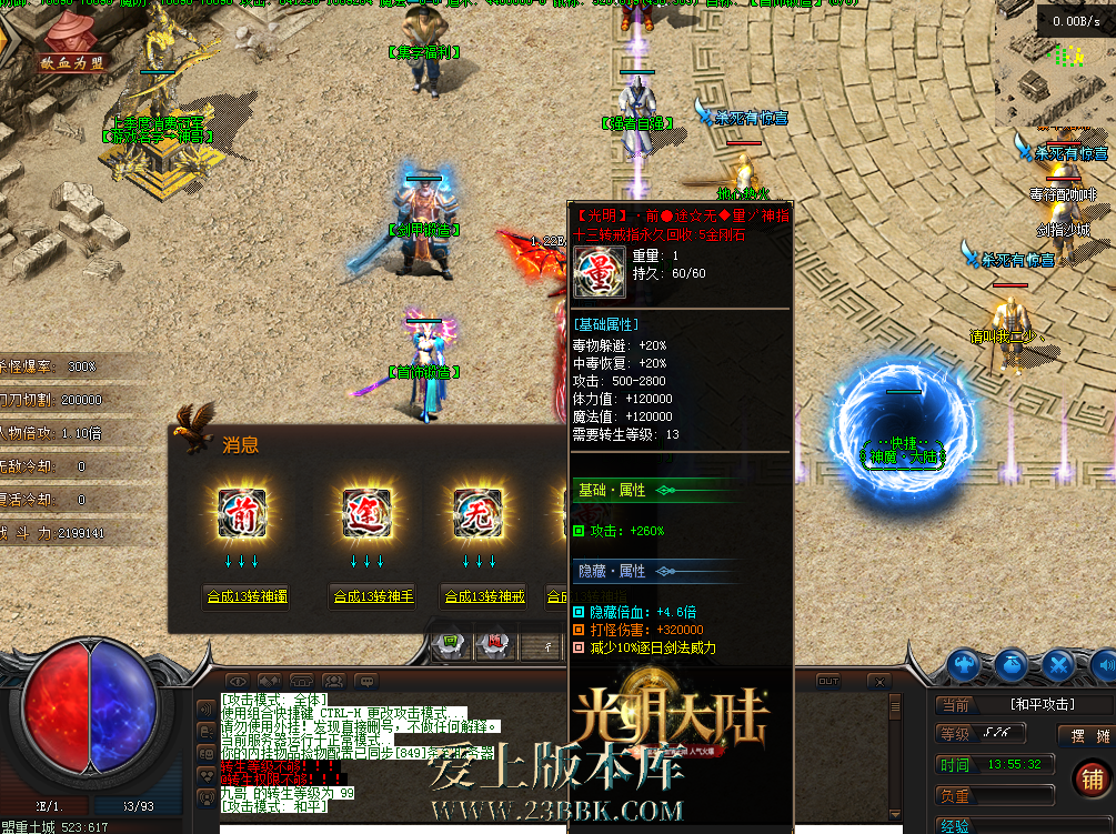 QQ图片20260228135540.png