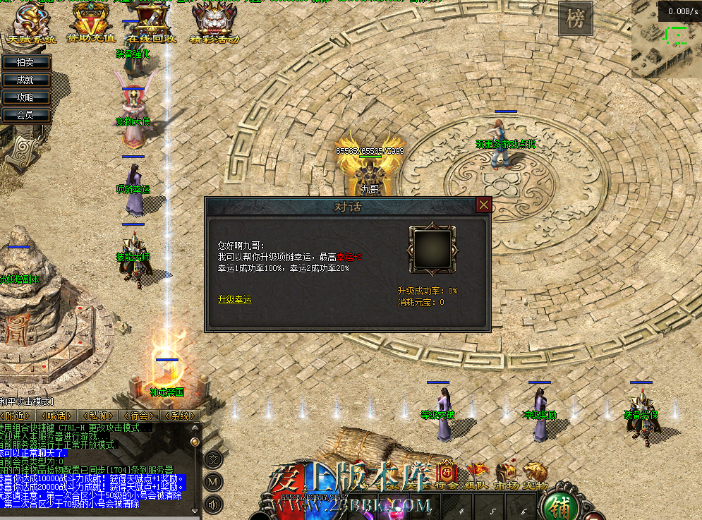 QQ图片20260228202049.png