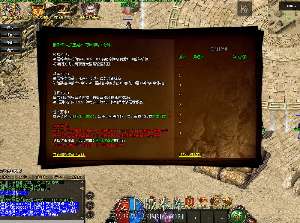 QQ图片20260228202132.png