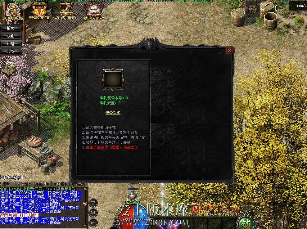 QQ图片20260228202845.png
