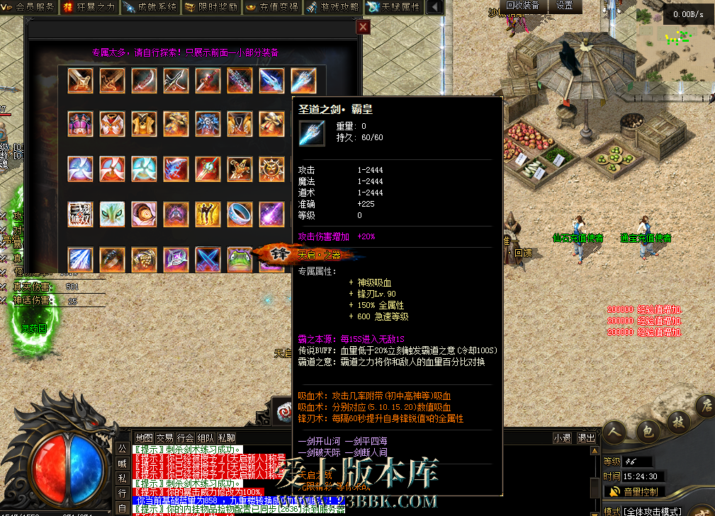 QQ图片20260224152445.png