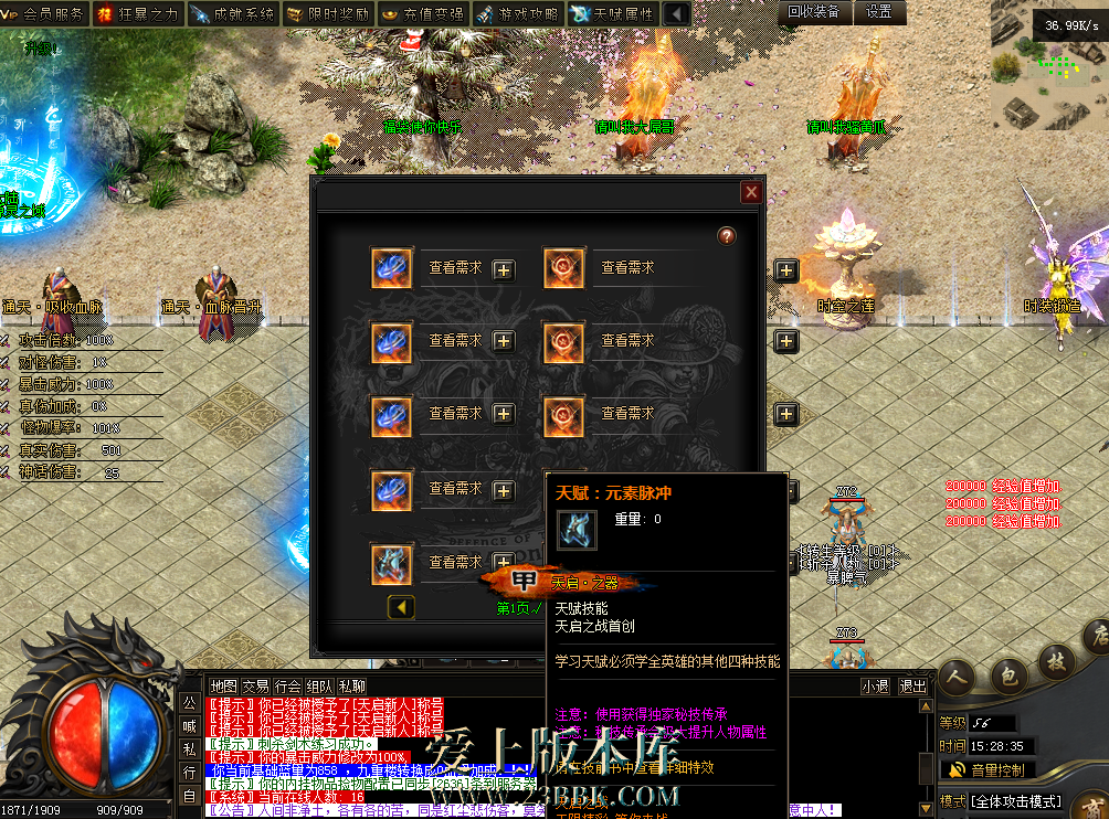 QQ图片20260224152844.png