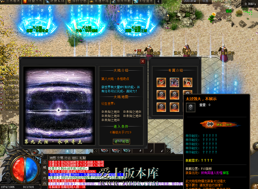 QQ图片20260224152947.png