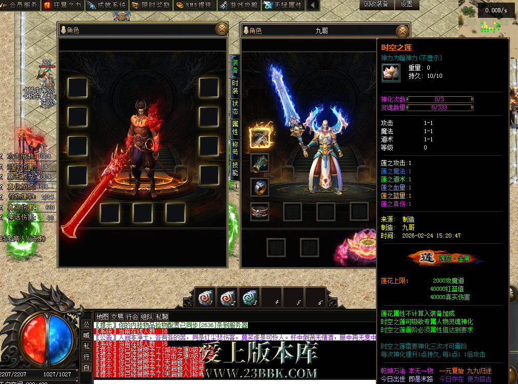 QQ图片20260224153201.png