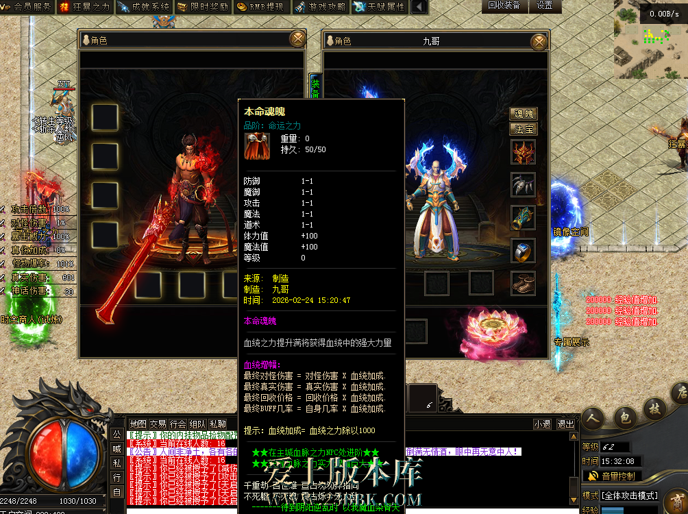 QQ图片20260224153216.png