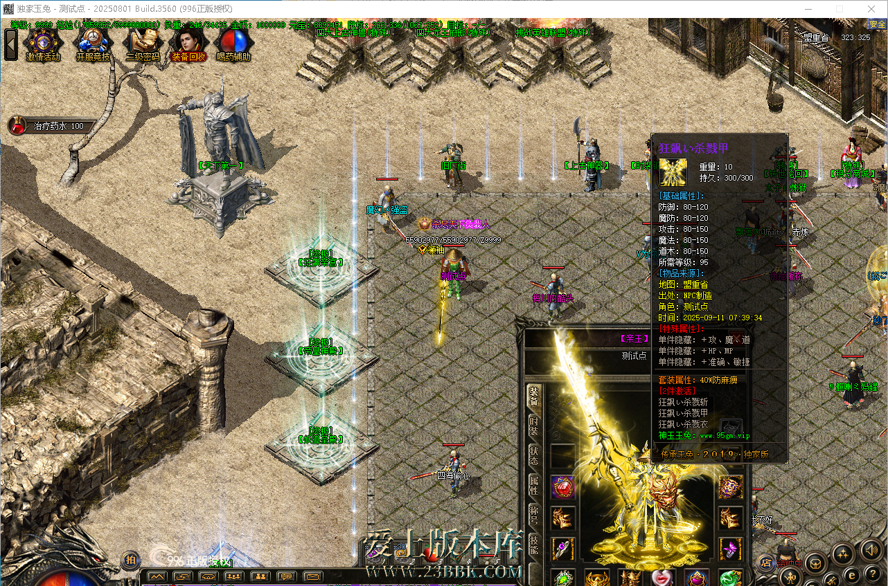 083007q994cpjboxhm49m4.png