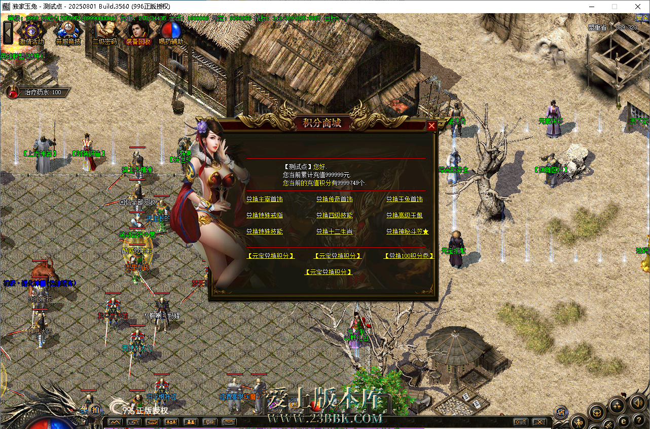 083007caqq7t566w6oi6qt.png