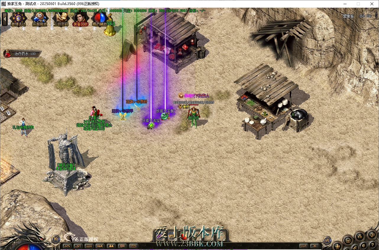 083006v97w7on7pr82u2uz.png