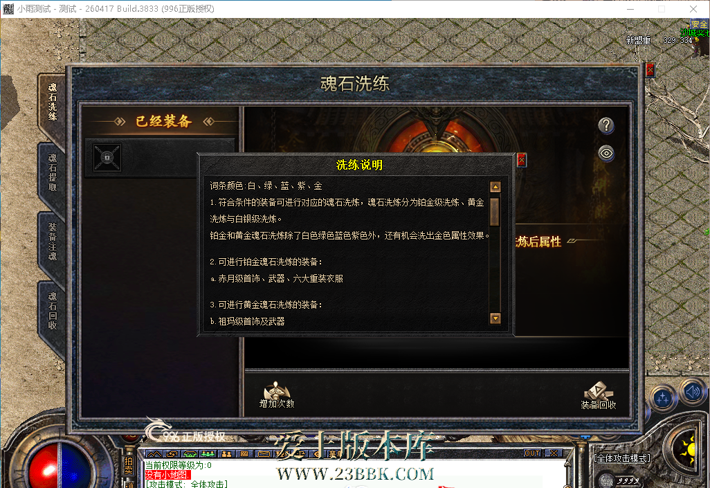 185840ldhohh69th610hhh.png