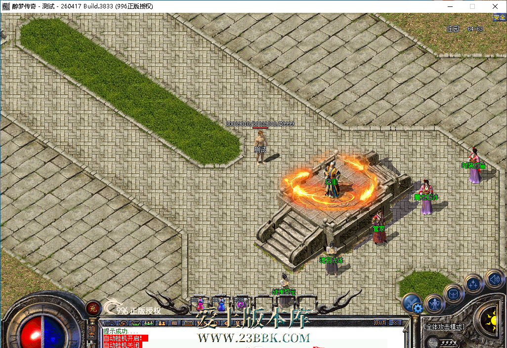 210355ijof39l9woj9om43.png