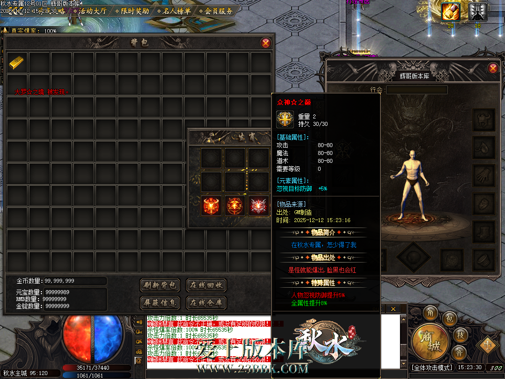 Images06.BMP