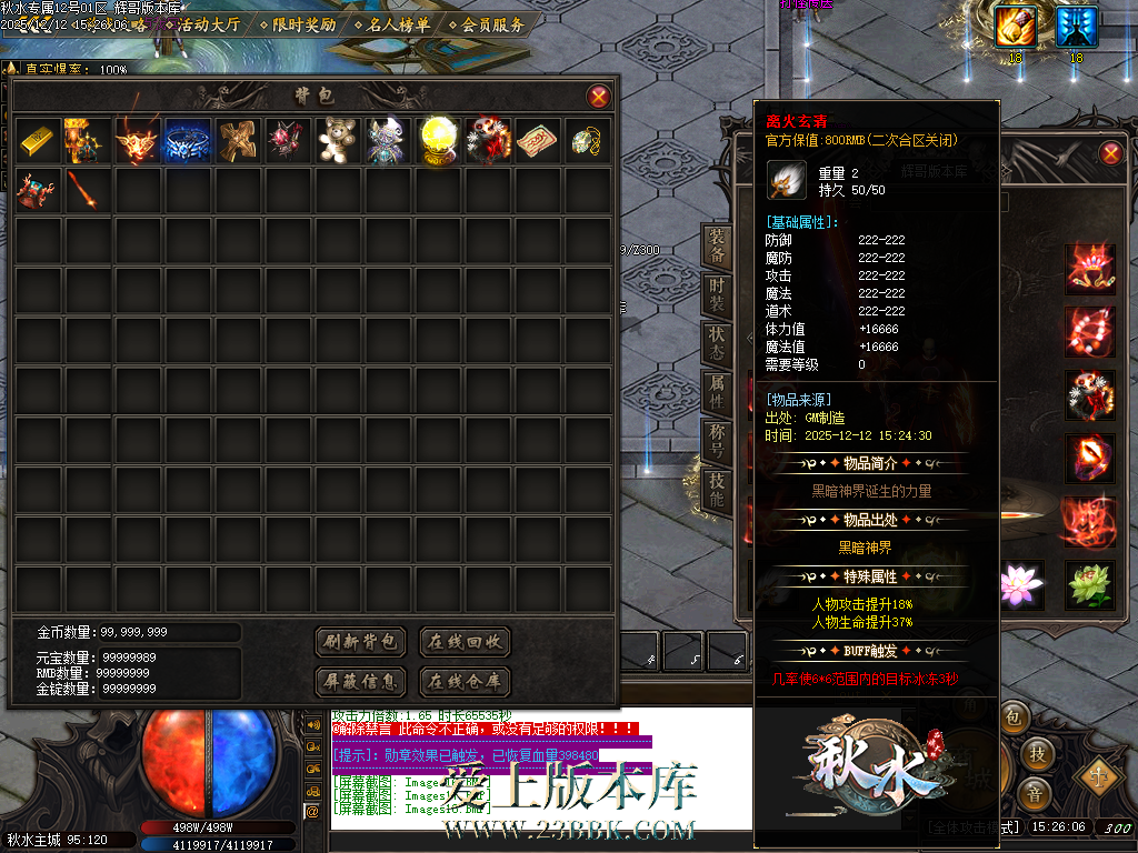 Images19.BMP