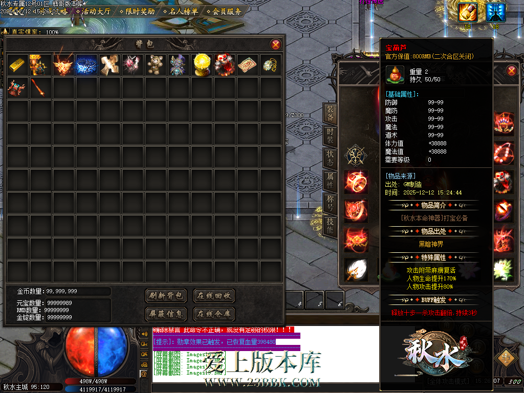 Images20.BMP