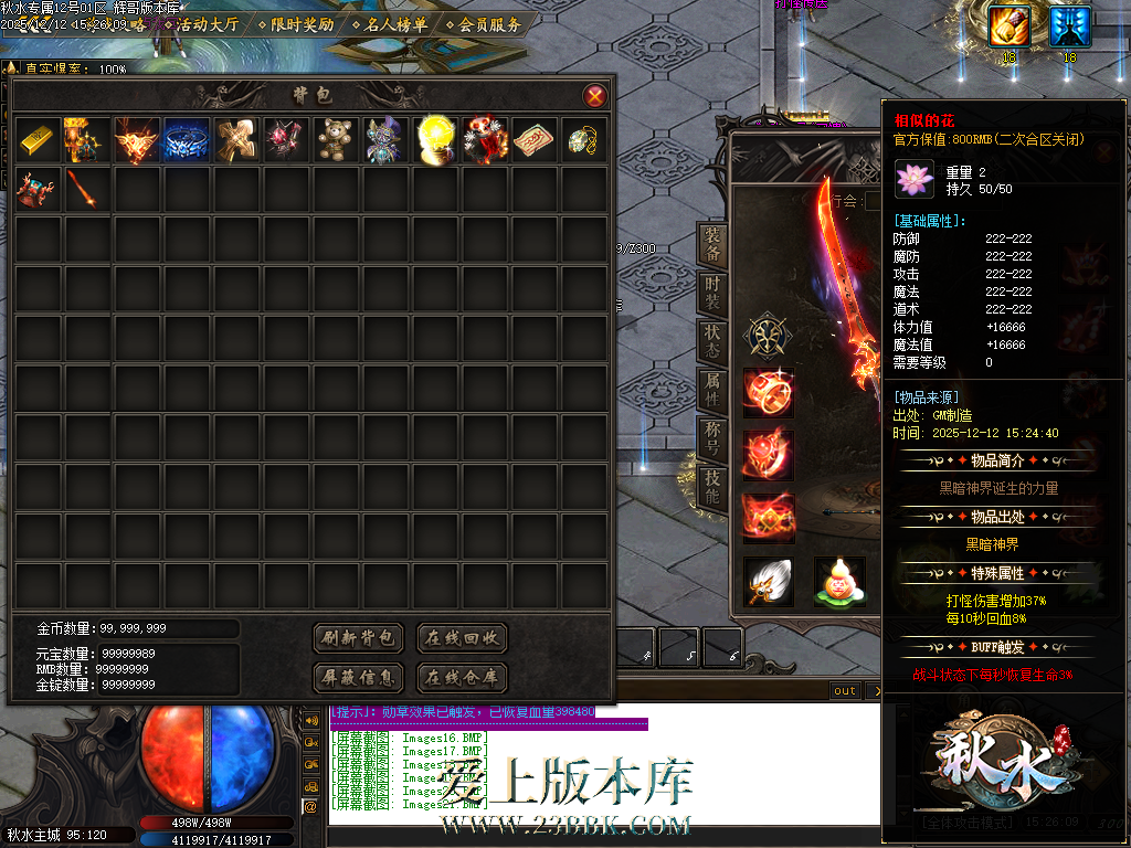 Images22.BMP