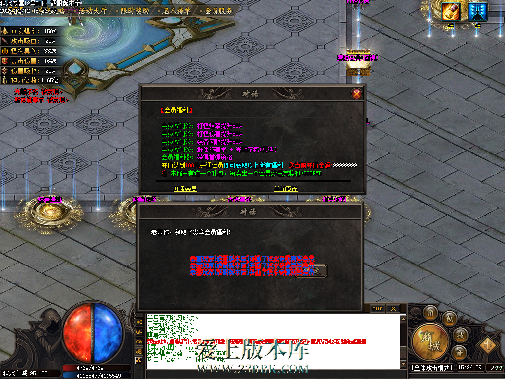Images25.BMP