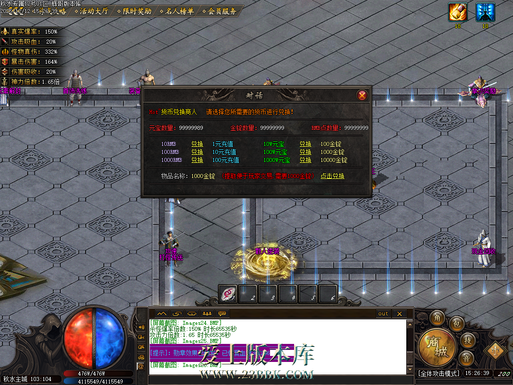 Images27.BMP