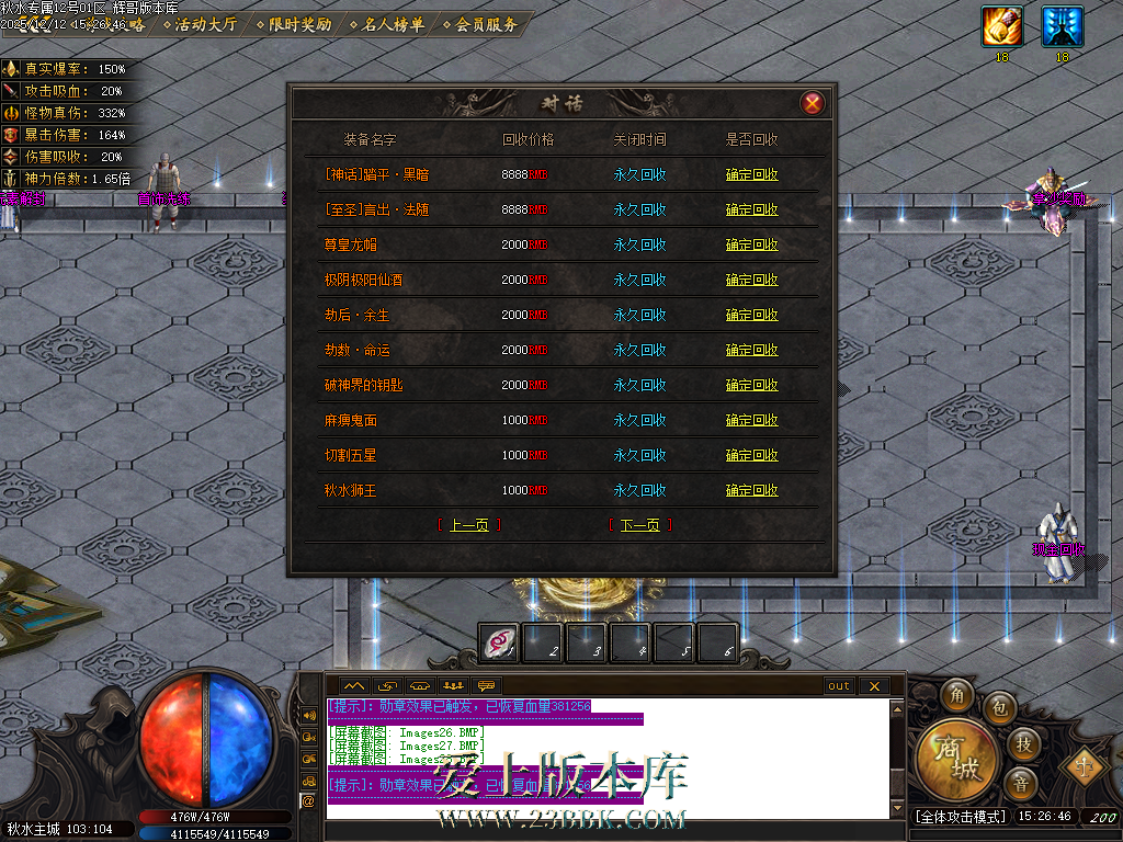 Images29.BMP